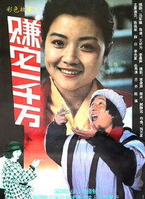女教师日记2暴露的性1997